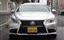 2013 Lexus LS — фото 1