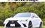 2019 Lexus ES 照片 1