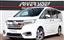 صورة 1 لـ 2021 Honda STEP WAGON