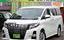صورة 1 لـ 2015 Toyota ALPHARD