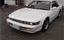 1992 Nissan SILVIA — фото 1