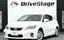 صورة 1 لـ 2013 Lexus CT