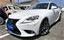 2013 Lexus IS — фото 1