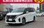 صورة 1 لـ 2023 Nissan SERENA