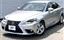 2016 Lexus IS 照片 1
