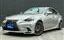 2015 Lexus IS — фото 1