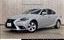 2015 Lexus IS — фото 1
