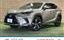 2017 Lexus NX — фото 1