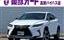 2018 Lexus RX — фото 1