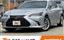 صورة 1 لـ 2019 Lexus ES