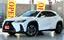 صورة 1 لـ 2021 Lexus UX