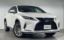 2020 Lexus RX photo 1