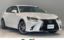 صورة 1 لـ 2017 Lexus GS