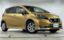 2019 Nissan NOTE 照片 1