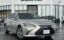 صورة 1 لـ 2019 Lexus ES