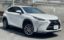 2015 Lexus NX — фото 1