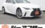 2020 Lexus IS 照片 1