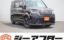 2023 Honda STEP WAGON 照片 1
