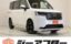 صورة 1 لـ 2025 Honda STEP WAGON