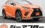 صورة 1 لـ 2018 Lexus NX