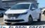 2025 Nissan NOTE photo 1