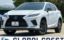 صورة 1 لـ 2021 Lexus RX