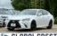 صورة 1 لـ 2017 Lexus GS