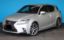 2014 Lexus CT photo 1