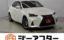 صورة 1 لـ 2016 Lexus IS