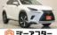 صورة 1 لـ 2020 Lexus NX
