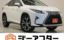 2016 Lexus RX photo 1