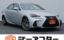 صورة 1 لـ 2017 Lexus IS