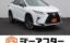 صورة 1 لـ 2017 Lexus RX