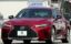 2020 Lexus IS 照片 1