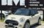 صورة 1 لـ 2017 MINI MNI
