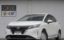 2022 Nissan NOTE — фото 1