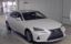 2017 Lexus IS 照片 1