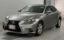 2013 Lexus IS — фото 1