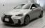 2017 Lexus IS 照片 1