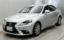 2014 Lexus IS — фото 1