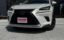 صورة 1 لـ 2020 Lexus NX