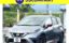 صورة 1 لـ 2018 Nissan NOTE