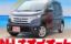 صورة 1 لـ 2013 Nissan DAYZ