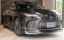 2023 Lexus RX photo 1