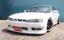 1996 Nissan SILVIA — фото 1