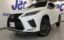 2020 Lexus RX photo 1