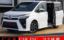 2017 Toyota VOXY 照片 1