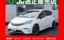 2014 Nissan NOTE 照片 1