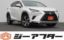صورة 1 لـ 2018 Lexus NX