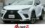 2017 Lexus NX 照片 1